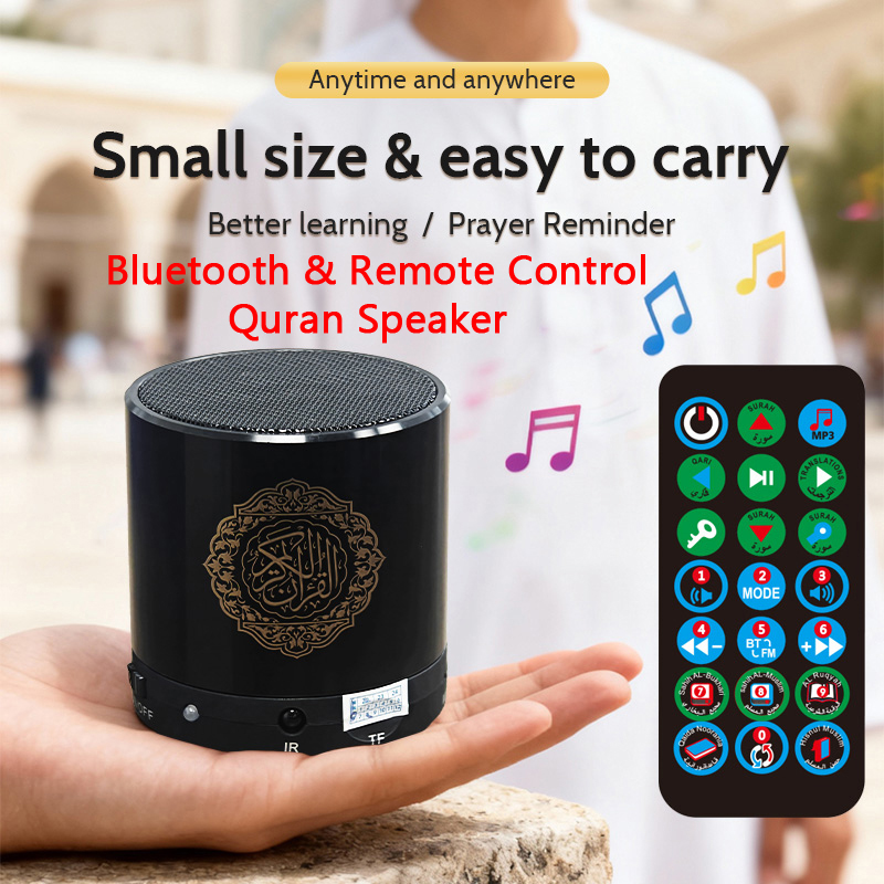 Kids Quran Toys - Al-Quran Islam Muslim Koran Azan Arab