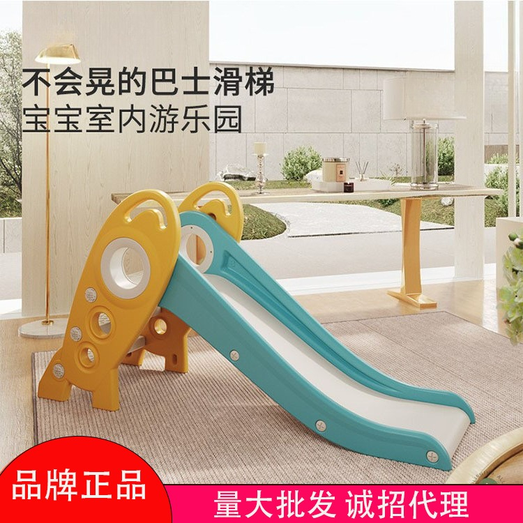Perosotan Lipat Anak Harpy Tre - Kids Toys 3 Year Old ulasan dan harga
